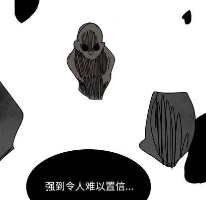 Warble生存之战 Warble生存之战 | 第100章 第86页