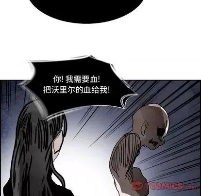 Warble生存之战 Warble生存之战 | 第100章 第87页