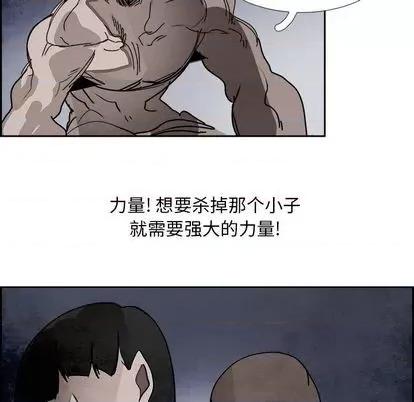 Warble生存之战 Warble生存之战 | 第100章 第89页