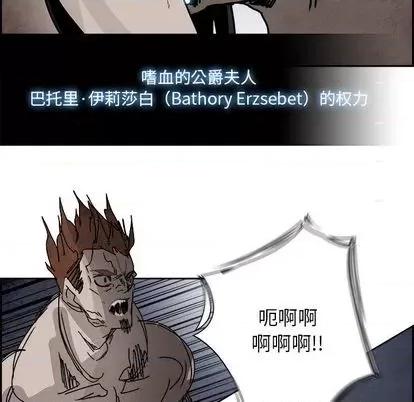 Warble生存之战 Warble生存之战 | 第100章 第91页