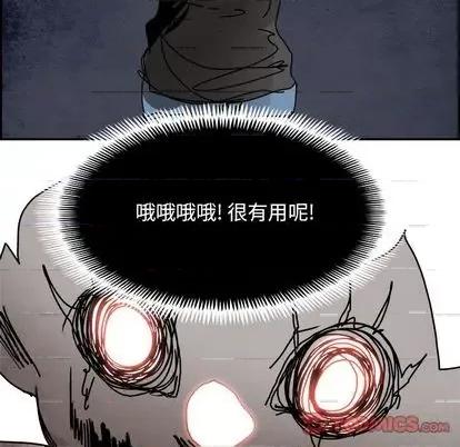 Warble生存之战 Warble生存之战 | 第100章 第93页