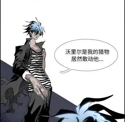 Warble生存之战 Warble生存之战 | 第100章 第103页