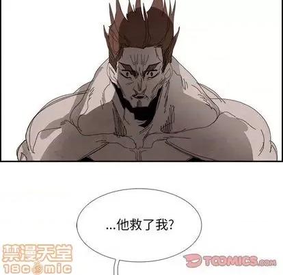 Warble生存之战 Warble生存之战 | 第100章 第105页
