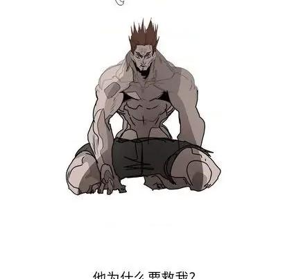 Warble生存之战 Warble生存之战 | 第100章 第106页
