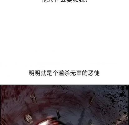 Warble生存之战 Warble生存之战 | 第100章 第107页
