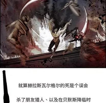Warble生存之战 Warble生存之战 | 第100章 第108页