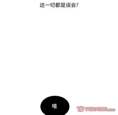 Warble生存之战 Warble生存之战 | 第100章 第111页