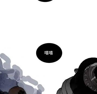 Warble生存之战 Warble生存之战 | 第100章 第112页