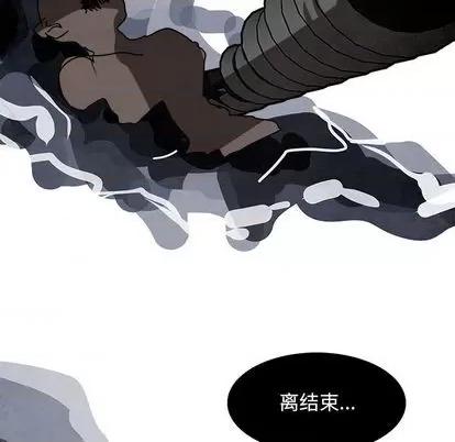 Warble生存之战 Warble生存之战 | 第100章 第113页