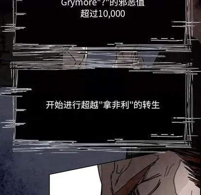Warble生存之战 Warble生存之战 | 第100章 第121页
