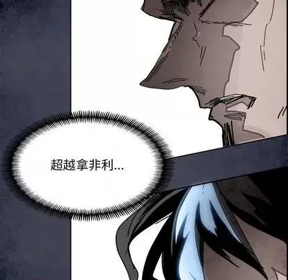 Warble生存之战 Warble生存之战 | 第100章 第122页