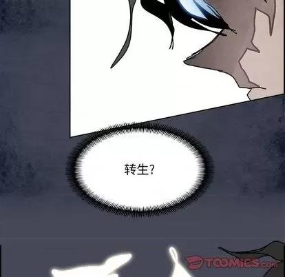 Warble生存之战 Warble生存之战 | 第100章 第123页