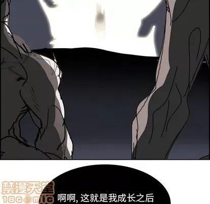 Warble生存之战 Warble生存之战 | 第100章 第125页