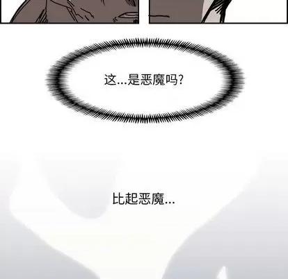 Warble生存之战 Warble生存之战 | 第100章 第131页