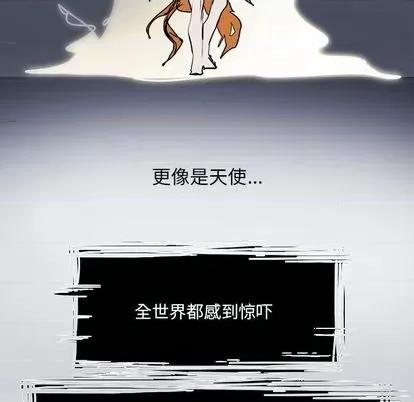 Warble生存之战 Warble生存之战 | 第100章 第133页