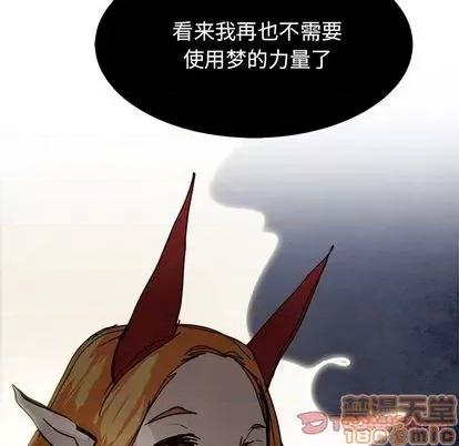 Warble生存之战 Warble生存之战 | 第100章 第135页