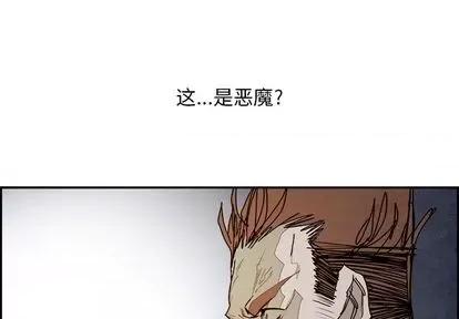 Warble生存之战 Warble生存之战 | 第101章 第1页