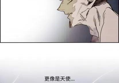 Warble生存之战 Warble生存之战 | 第101章 第2页