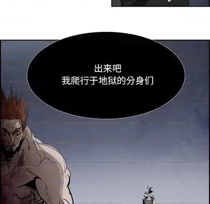 Warble生存之战 Warble生存之战 | 第101章 第14页