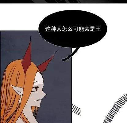 Warble生存之战 Warble生存之战 | 第101章 第22页