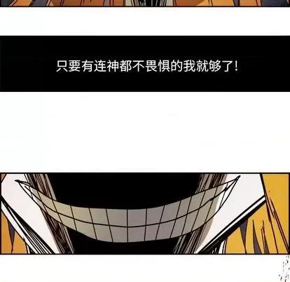 Warble生存之战 Warble生存之战 | 第101章 第26页