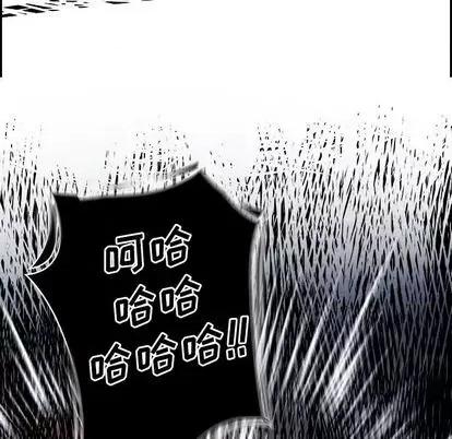 Warble生存之战 Warble生存之战 | 第101章 第32页