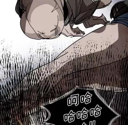 Warble生存之战 Warble生存之战 | 第101章 第34页
