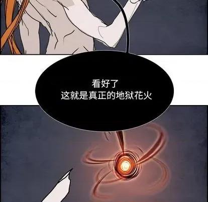 Warble生存之战 Warble生存之战 | 第101章 第53页
