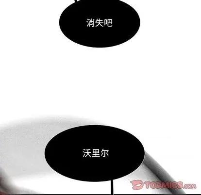 Warble生存之战 Warble生存之战 | 第101章 第57页