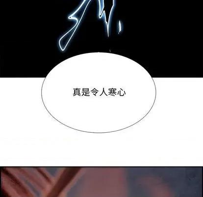 Warble生存之战 Warble生存之战 | 第101章 第64页