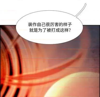 Warble生存之战 Warble生存之战 | 第101章 第68页