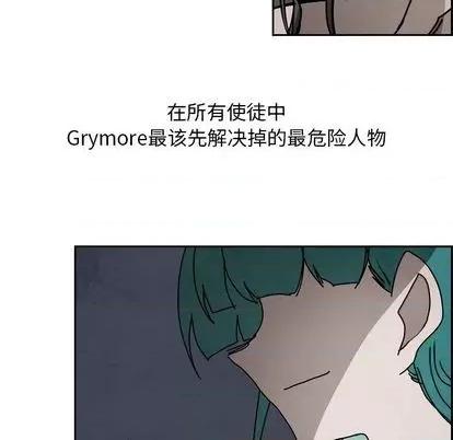 Warble生存之战 Warble生存之战 | 第101章 第73页