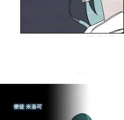 Warble生存之战 Warble生存之战 | 第101章 第74页