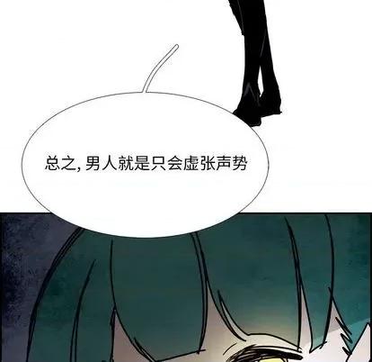Warble生存之战 Warble生存之战 | 第101章 第76页