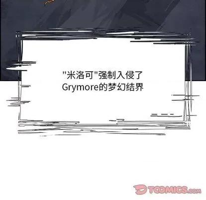 Warble生存之战 Warble生存之战 | 第101章 第81页