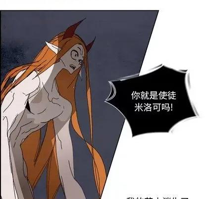 Warble生存之战 Warble生存之战 | 第101章 第82页