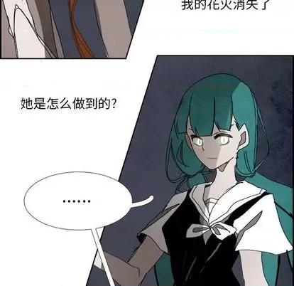 Warble生存之战 Warble生存之战 | 第101章 第83页