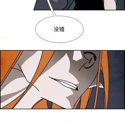 Warble生存之战 Warble生存之战 | 第101章 第84页