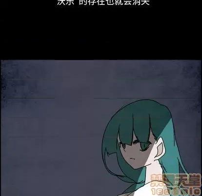 Warble生存之战 Warble生存之战 | 第101章 第90页