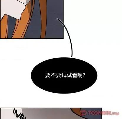 Warble生存之战 Warble生存之战 | 第101章 第93页