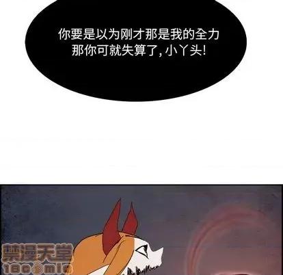 Warble生存之战 Warble生存之战 | 第101章 第95页