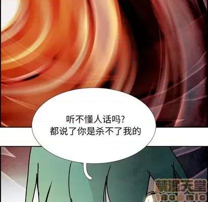 Warble生存之战 Warble生存之战 | 第101章 第100页