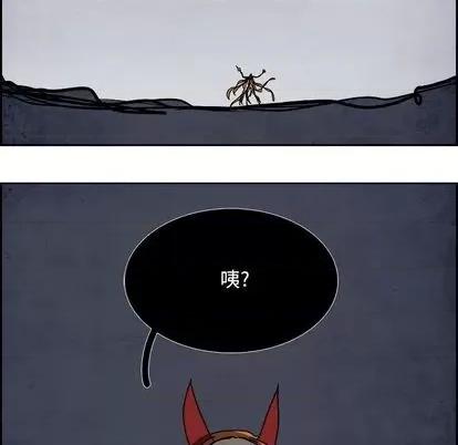 Warble生存之战 Warble生存之战 | 第101章 第103页