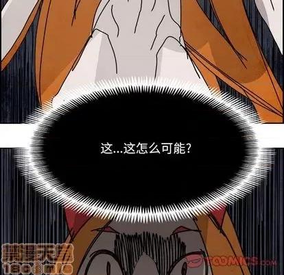 Warble生存之战 Warble生存之战 | 第101章 第105页