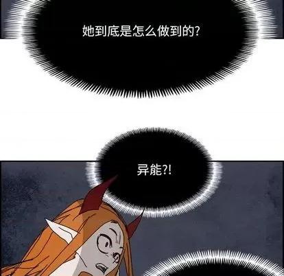 Warble生存之战 Warble生存之战 | 第101章 第108页