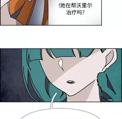 Warble生存之战 Warble生存之战 | 第101章 第114页