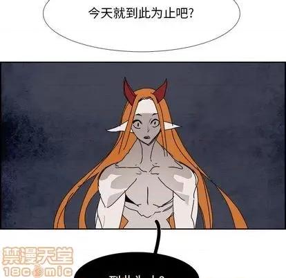 Warble生存之战 Warble生存之战 | 第101章 第115页