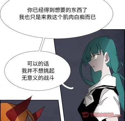 Warble生存之战 Warble生存之战 | 第101章 第117页