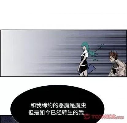 Warble生存之战 Warble生存之战 | 第101章 第123页