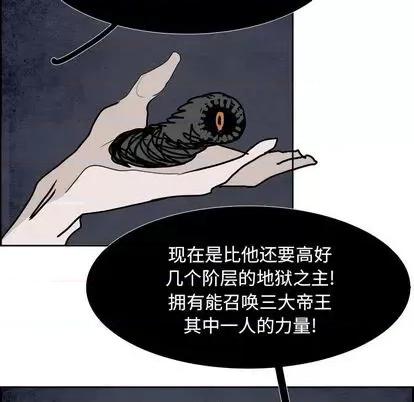 Warble生存之战 Warble生存之战 | 第101章 第124页